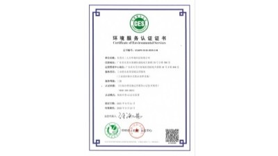 三人行-運(yùn)營資質(zhì)證書復(fù)核認(rèn)證成功