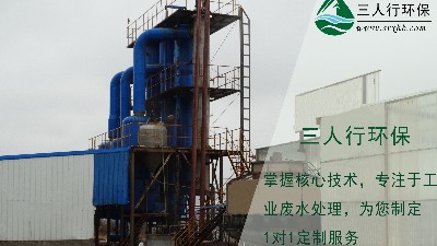 厲害了！三人行環(huán)境又獲得三個(gè)污水處理行業(yè)的高新技術(shù)產(chǎn)品證書