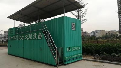 分析研究一體化污水處理設(shè)備的發(fā)展趨勢