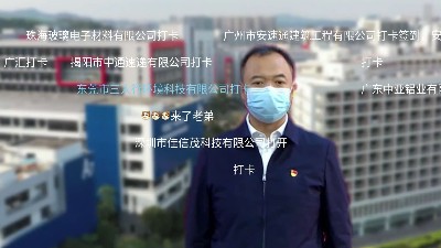 加強復工復產安全生產-三人行環(huán)境開展員工復工復產安全培訓